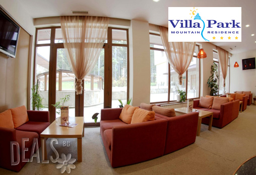 Villa Park 4* - снимка - 15