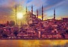 Зимна екскурзия до Истанбул с АБВ Травелс! 2 нощувки и закуски, транспорт, водач и посещение на Одрин - thumb 9