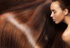 Гладка и блестяща коса с трайно изправяне с арган във фризьоро-козметичен салон Вили - thumb 1
