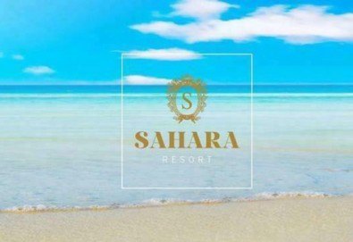 Посетете най-големия плажен бар в Гърция - Sahara Resort в Неа Ираклия! Транспорт и водач от АБВ Травелс - Снимка