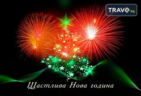 Нова Година 2023 в Текирдаг! 4 дни, 3 нощувки в хотел Gorky3*, празнична вечеря, закуски и транспорт от Дениз Травел - Снимка 1