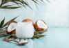 Подарете с любов! 120 минути магично кокосово изкушение за влюбени двойки с пилинг, масаж и Hot Stone терапия в център GreenHealth - thumb 3