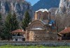 Еднодневна екскурзия за шопинг в Пирот с бонус посещение на Суковски и Погановски манастир и транспорт от Еко Айджънси Тур - thumb 1