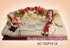 За Вашата сватба! Бутикова сватбена торта с АРТ декорация от Сладкарница Джорджо Джани - thumb 11