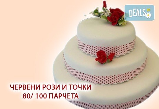 За Вашата сватба! Бутикова сватбена торта с АРТ декорация от Сладкарница Джорджо Джани - Снимка 14