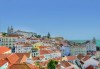 САМОЛЕТНА ПРОГРАМА - Обиколка на Португалия от А до Я! 8 дни, 7 нощувки, закуски, самолетни билети от Абакс - thumb 4