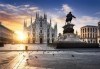 Екскурзия до Венеция, града на влюбените Верона, Загреб, Сирмионе, езерото Гарда  и Милано! 3 нощувки, закуски и транспорт от Рикотур - thumb 8