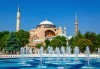 Уикенд в Истанбул, разходка по Босфора, Принцовите острови, посещение на Одрин! 5 дни, 3 нощувки, закуски и транспорт от Дениз Травел - thumb 1