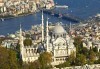 Уикенд в Истанбул, разходка по Босфора, Принцовите острови, посещение на Одрин! 5 дни, 3 нощувки, закуски и транспорт от Дениз Травел - thumb 3