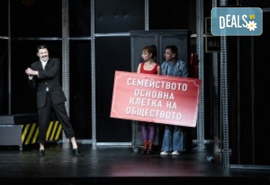 Нов авторски спектакъл на Теди Москов Хайде да се трепаме на 01.07.2023 г. в Малък градски театър Зад канала - Снимка 12