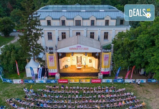 Sofia Summer Fest - Концерт на Плевенска филхармония със солисти Формация ГеоМарЧаЛо и водещ Камен Воденичаров на 25 юли (вторник), 20 ч. - Снимка 5