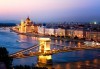 Дунавски столици - екскурзия до Будапеща, Братислава и Виена! 5 дни, 4 нощувки, закуски и транспорт от Рикотур - thumb 2
