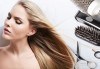 Освежете прическата си! Подстригване, арганова терапия за коса с инфраред преса и плитка или оформяне с преса в студио Relax Beauty & Spa - thumb 1
