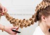 Освежете прическата си! Подстригване, арганова терапия за коса с инфраред преса и плитка или оформяне с преса в студио Relax Beauty & Spa - thumb 5