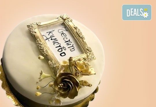 За кумовете! Празнична торта Честито кумство с пъстри цветя, дизайн сърце, романтични рози, влюбени гълъби или др. от Сладкарница Джорджо Джани - Снимка 2