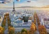 Коледа в Париж! 5 дни, 4 нощувки в хотел по избор и самолетни билети от Luxury Holidays - thumb 6