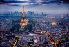 Нова Година в Париж! 5 дни, 4 нощувки в хотел по избор и самолетни билети от Luxury Holidays - thumb 4