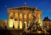 Нова Година във Виена! 4 дни, 3 нощувки в хотел по избор и самолетни билети от Luxury Holidays - thumb 4
