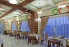 Почивка в Анталия, Турция, с BELPREGO Travel! Senza The Inn Resort & Spa 5*: 7 нощувки на база Ultra all Inclusive, транспорт и безплатно за дете до 12.99 г. - thumb 8