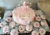 Голям сладък пакет за бебешка погача! Декорирани меденки и мъфини и 12, 16, 20 или 25 парчета торта от Сладкарница Джорджо Джани - thumb 3