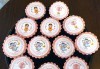 Голям сладък пакет за бебешка погача! Декорирани меденки и мъфини и 12, 16, 20 или 25 парчета торта от Сладкарница Джорджо Джани - thumb 8