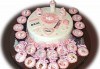 Голям сладък пакет за бебешка погача! Декорирани меденки и мъфини и 12, 16, 20 или 25 парчета торта от Сладкарница Джорджо Джани - thumb 2