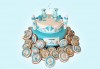 Сладък пакет за бебешка погача! Декорирани меденки и 12, 16, 20 или 25 парчета торта от Сладкарница Джорджо Джани - thumb 3