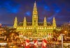 Преди Коледа във Виена и Будапеща: 3 нощувки със закуски, транспорт и водач-екскурзовод - thumb 7