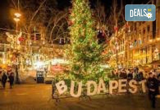 Преди Коледа във Виена и Будапеща: 3 нощувки със закуски, транспорт и водач-екскурзовод - Снимка 1