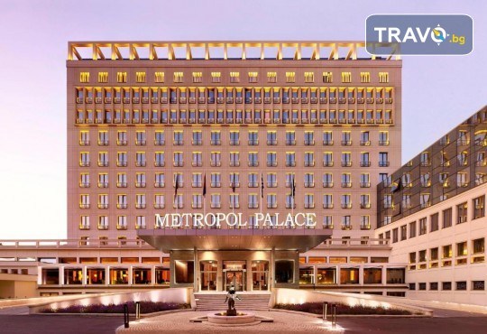 Нова Година в Белград в луксозния 5 звезден хотел Metropol Palace! 3 нощувки със закуски от Рикотур - Снимка 2