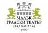 Малин Кръстев в ироничния спектакъл Една испанска пиеса на 4-ти ноември (събота) в Малък градски театър Зад канала - thumb 6