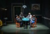 Гледайте комедията Стриптийз покер с Герасим Георгиев-Геро и Малин Кръстев на 16-ти ноември (четвъртък) в Малък градски театър Зад канала - thumb 2