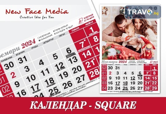 Красив 12-листов календар SQUARE за 2024 г. с Ваши снимки по избор от New Face Media - Снимка 5