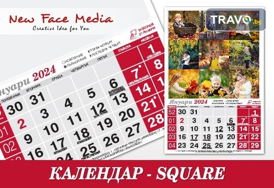 Красив 12-листов календар SQUARE за 2024 г. с Ваши снимки по избор от New Face Media - Снимка 2