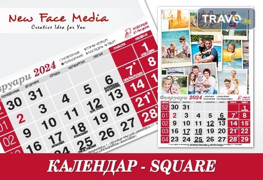 Красив 12-листов календар SQUARE за 2024 г. с Ваши снимки по избор от New Face Media - Снимка 3