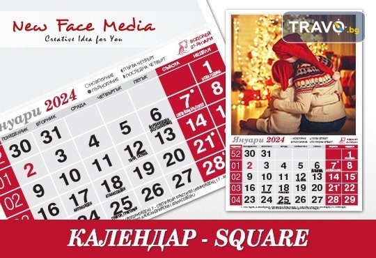 Красив 12-листов календар SQUARE за 2024 г. с Ваши снимки по избор от New Face Media - Снимка 4