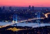 Незабравимо посрещане на Нова година 2024 в хотел Royal Istanbul 4* в район Лалели, Истанбул с АБВ Травелс! 3 нощувки със закуски, транспорт, екскурзовод и шопинг в Одрин - thumb 17