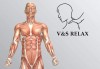 90 минути здраве, отмора и комфорт! Релаксиращ масаж на цяло тяло плюс фасциялни техники от професионален масажист в студио V&S Relax в центъра на София - thumb 4