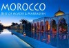 Съкровищата на Португалия, Испания и Мароко! Обиколна програма - 9 нощувки, закуски, вечери, самолетни билети, трансфери, летищни такси, багаж 20кг и ръчен, от Абакс - thumb 1