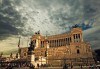 Екскурзия до Рим - вечният град! 4 нощувки, закуски, самолетни билети, трансфери, летищни такси, от Абакс - thumb 1