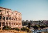 Екскурзия до Рим - вечният град! 4 нощувки, закуски, самолетни билети, трансфери, летищни такси, от Абакс - thumb 2