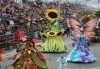 Еднодневна екскурзия до карнавала в град Ксанти - феерията от звуци и цветове! Туристическа програма и транспорт от Роял Холидейз - thumb 2
