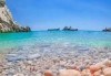 Еднодневен плаж до Гърция-Офринио! Безкрайна пясъчна ивица, плаж със син флаг, спокойствие, чист въздух, тристическа програма и транспорт от Роял Холидейз - thumb 2