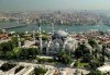 Екскурзия до Истанбул и Одрин! 5 дни, 3 нощувки, закуски и транспорт от Дениз Травел - thumb 1