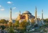 Междусрочна ваканция в Истанбул - мечтаният град, град в който колкото и пъти да отидеш, винаги ще видиш нещо ново! 2 нощувки със закуски, транспорт и екскурзовод от Рикотур - thumb 1
