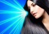 Иновативна фотон лазер терапия за коса с ботокс, хиалурон, кератин, арган, измиване, флуид с инфраред преса и оформяне със сешоар в Женско царство в Младост 3 - thumb 1