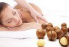 Шоколадов релакс! Релаксиращ антистрес масаж 60 минути с шоколад и зонотерапия на ръце и длани в Chocolate studio - thumb 2
