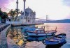 Екскурзия до Истанбул, град на два континента, между старото и новото! 4 дни, 2 нощувки, закуски и транспорт от Дениз Травел - thumb 5