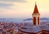 Екскурзия до Истанбул, град на два континента, между старото и новото! 4 дни, 2 нощувки, закуски и транспорт от Дениз Травел - thumb 6
