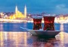 Всеки четвъртък екскурзия до Истанбул и Одрин! 2 нощувки със закуски в хотел Vatan Asur 4* и транспорт от Комфорт Травел - thumb 4